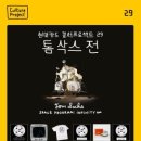 (주)유니버스 항공 이미지