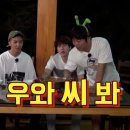 나박실식당 이미지