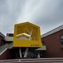 (주)큰나무 | 울산 공룡 좋아하는 아이랑 가볼 만한 곳, 큰 나무 놀이터 예약부터 이용 후기까지