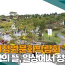 와이비씨에너지