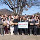 GM1호 태양광발전소 이미지