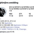 김진스냅앤스튜디오 이미지