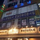 조선부뚜막 이미지