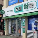김학주치과의원 네이버블로그