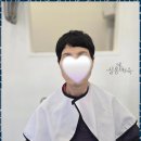 숙헤어샵 - 성북구 | 숙헤어샵