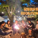 나눔농원 | 충북 음성 회사 당일 야유회 후기 -소규모 단체 모임은 더 즐겁다! - 제2의 가족- 델*트 30명 회식