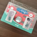 (주)아이에듀테인먼트 | 일산 킨텍스 47회 맘앤베이비엑스포 주차팁 이벤트 현장후기