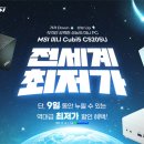 빅PC 이미지