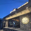 도야숯불갈비 | 대구 범어동 삼겹살 맛집 도야목 50분 웨이팅 후 먹은 내돈내산 후기