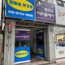 부산 동대신동미용실 레이어드컷 잘하는 화미주아티클헤어 대신점 세현디자이너
