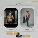 로그피트니스 | 선릉역 피티 로그짐&amp;PT 선릉점 체계적인 피트니스 공간