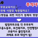 파인 사이버 평생교육원 티스토리