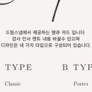 드림스냅 이미지