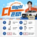 자담브랜드