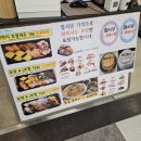도쿄이찌바연수 이미지