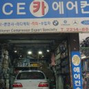 탱크카공업사 이미지