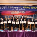 외동(포항) 이미지