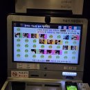 코자자호텔(대명항) | 김포 대곶 바닷가 근처 컨텐츠가 많은 호텔, [루브호텔]