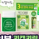 올리브영전주 - 전주시 완산구 백제대로 264 | 올리브영전주