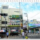 삼기약국 이미지