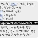 삼화온누리약국 이미지