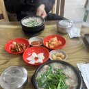맛또아순대국하늘도시