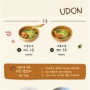 소코아 인천청라점
