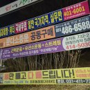 커브스초지클럽