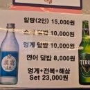 동원회식당 이미지
