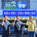 장성군청 이미지