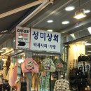 뽑기나라 2호점 | 부산 깡통시장 일본 수입품 전문 '김영상회2' 방문후기, 찾아가는 방법, 주차, 판매제품