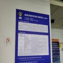 대청공영주차장 이미지