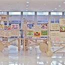 맛있는전시회 이미지