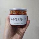 엠앤에프식품 | 규우정 젓갈/오징어젓갈/밑반찬추천