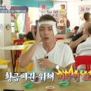 더쿠푸드