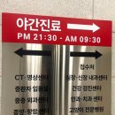 레이저서비스메디컬 이미지