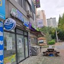 크린토피아김해팔판점