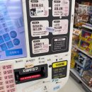 (주)아성다이소분당야탑점 | 다이소 이름스티커 어린이집 유치원 준비물 방법 가격