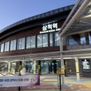 동해선신해운대역 | 삼척 부산 기차 이동 후기, 동해선 ITX마음 타고 신해운대역까지