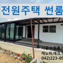 안성면042 이미지