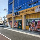 상주마트 이미지