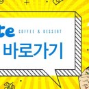 레베니 이미지