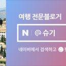 블랑 호텔 앤 리조트 이미지