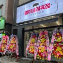 가까운정육점 이미지