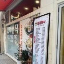 효자분식 - 전주시 완산구 용머리로 165 | 효자분식
