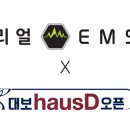 이온인터내셔널 이미지