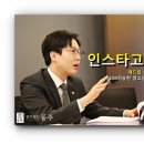 동주DM