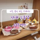 위모먼트