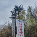 별빛어탕뚝배기 이미지