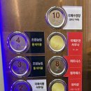 국제온천